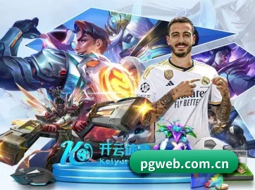 品牌诞生 - pg品牌正式登场,持有顶级运营资质,树立行业标杆。